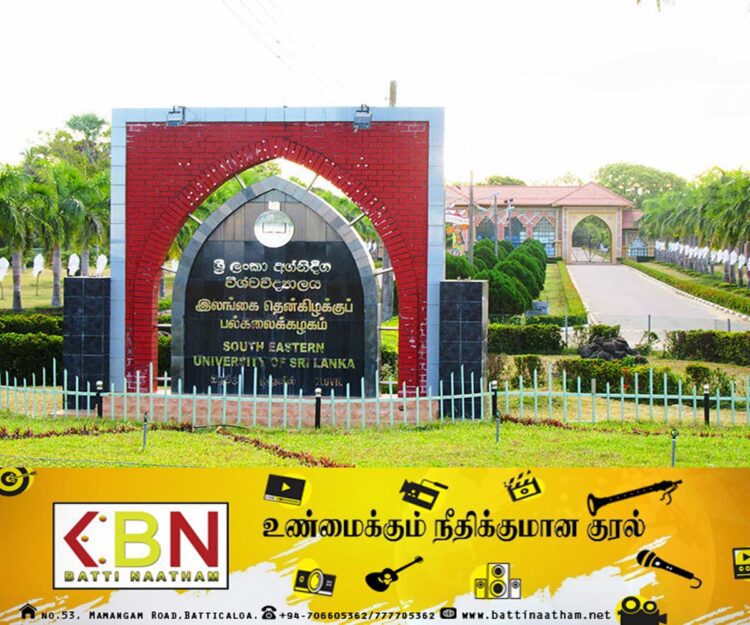 தென்கிழக்கு பல்கலைக்கழக உபவேந்தர் பதவிக்காக ஏழுபேர் களத்தில்; யார்யார் தெரியுமா?