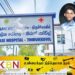 திருக்கோவிலில் 45 பேரை தேடும் பொலிஸார்!