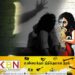15 வயது சிறுவனால் துஷ்பிரயோகத்திற்குள்ளான மூன்று வயது சிறுமி உயிரிழப்பு!
