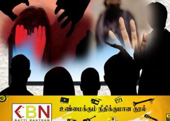 முகநூல் மூலம் அறிமுகமானவர்களால் 14 வயது சிறுமி பாலியல் துஷ்பிரயோகம்!