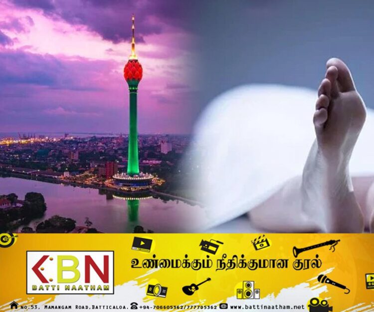 கொழும்பு தாமரை கோபுரத்தில் விருந்து; இருவர் உயிரிழப்பு!