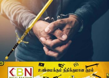 தங்க முலாம் பூசப்பட்ட வெள்ளி வாளுடன் மாகாண சபையின் முன்னாள் உறுப்பினர் கைது!