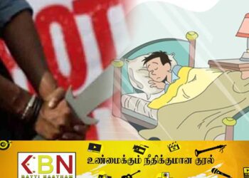 உறங்கிக் கொண்டிருந்த இளைஞன் மீது வாள்வெட்டு; திருமலையில் சம்பவம்!