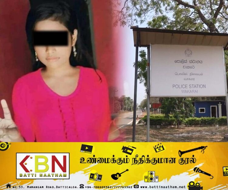 வாகரை பிரதேசத்தில் யானைத் தாக்குதலுக்கு இலக்காகி 14 வயது சிறுமி பலி!