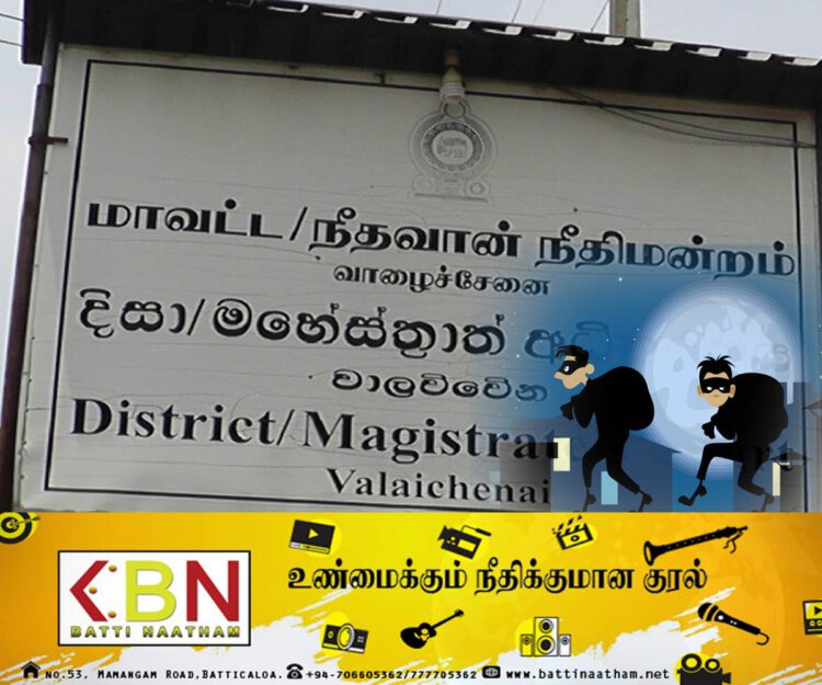 வாழைச்சேனை நீதிமன்ற அலுமாரிக்குள் இருந்த போதைப்பொருட்கள் மாயம்!