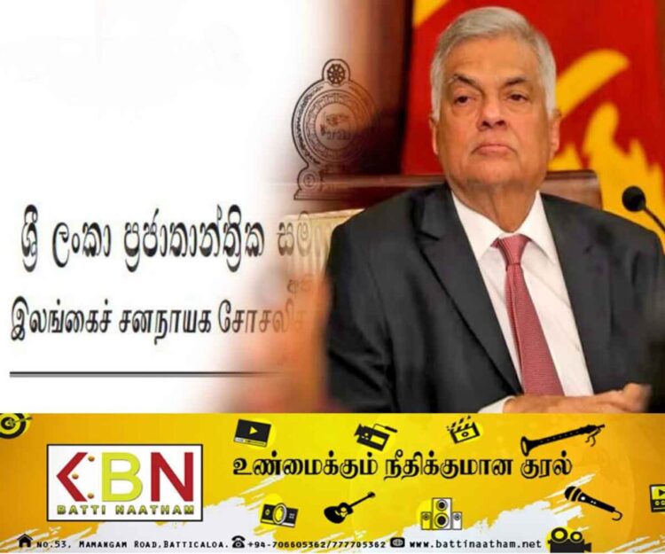 வர்த்தமானியை இரத்து செய்ய தீர்மானம்!