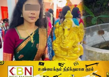 கிணற்றில் விழுந்து இளம் பெண் உயிரிழப்பு;வவுனியாவில் சம்பவம்!