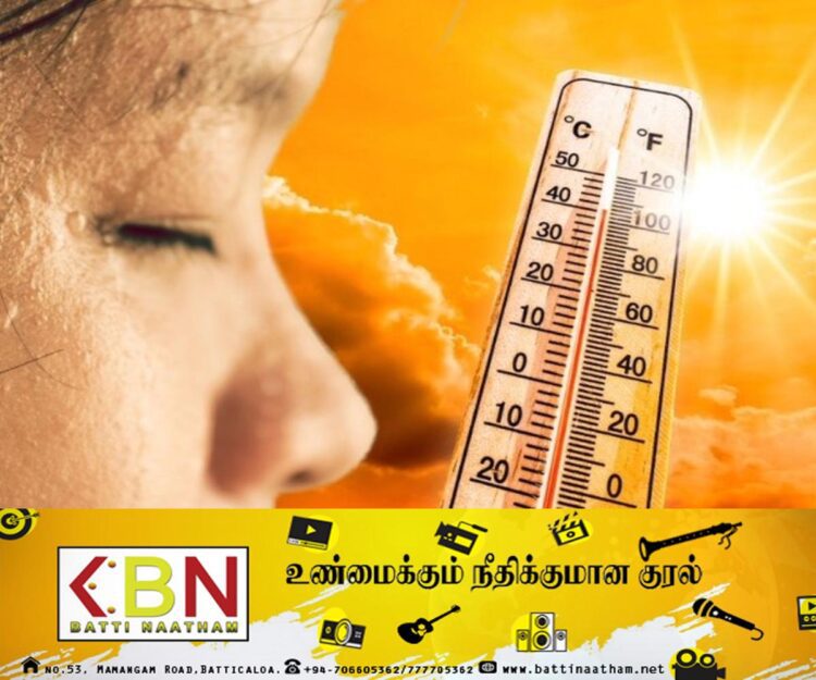 எச்சரிக்கை மட்டத்தை விட வெப்பம் அதிகரிக்கலாம்; வளிமண்டலவியல் திணைக்களம் எச்சரிக்கை!