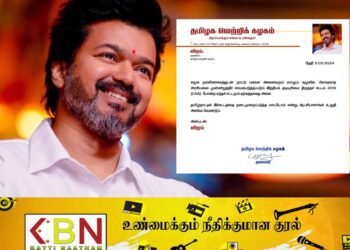 இந்திய குடியுரிமை திருத்தச் சட்டத்திற்கு எதிர்ப்பு தெரிவித்துள்ள நடிகர் விஜய்!