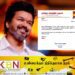 இந்திய குடியுரிமை திருத்தச் சட்டத்திற்கு எதிர்ப்பு தெரிவித்துள்ள நடிகர் விஜய்!