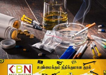 நச்சுத்தன்மை மிக்க போதைப் பொருட்களுடன் 9 பெண்கள் கைது!