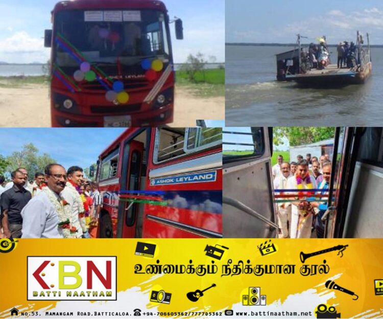யுத்தத்திற்கு பின்னர் மீண்டும் ஒரு போக்குவரத்து சேவை; அமைச்சர் சந்திரகாந்தனுக்கு குவியும் நன்றிகள்!