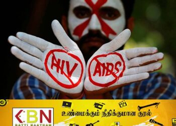 எச்.ஐ.வி மற்றும் பாலின பரவும் நோயால் பாதிக்கப்பட்டுள்ளவர்களுக்கான அறிவித்தல்!