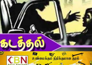 சிறுவர் கடத்தலில் ஈடுபடும் நபர் கட்டுநாயக்க விமான நிலையத்தில் கைது!