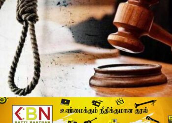 35 ஆண்டுகளுக்கு பின் கைதான மரண தண்டனை கைதி!