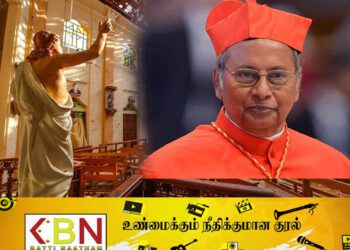 இரண்டு நிமிட மௌன அஞ்சலி செலுத்தவும்; பேராயர் மல்கம் கர்தினால் ரஞ்சித்!