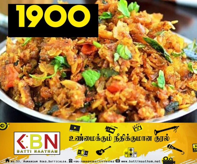 கொழும்பில் கொத்து ரொட்டியினை 1900ற்கு விற்பனை செய்த நபர் கைது !