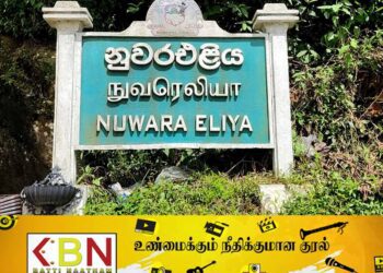நுவரெலியா வசந்தகால விழாவை முன்னிட்டு  கடினப்பந்து கிரிக்கெட் போட்டி!