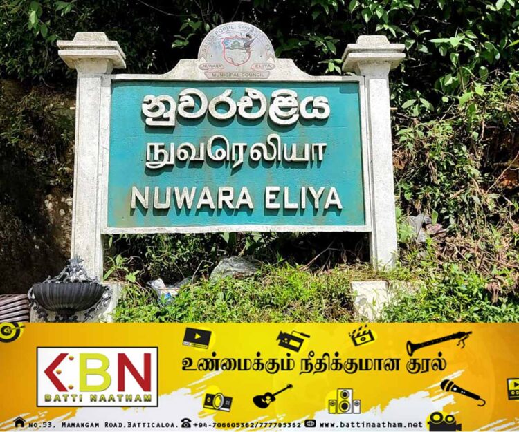 நுவரெலியா வசந்தகால விழாவை முன்னிட்டு  கடினப்பந்து கிரிக்கெட் போட்டி!