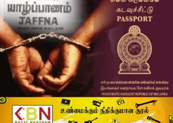 யாழ் இளைஞன் கட்டுநாயக்க விமான நிலையத்தில் கைது!