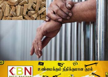 யாழில் கைதிக்கு பீடி கொடுத்த தாய்!