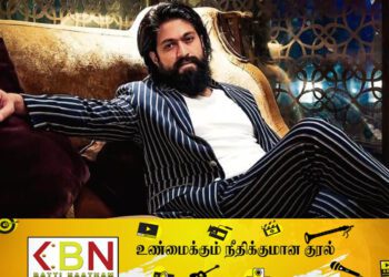 இராமாயணத்தில் நடிகர் யாஷ் நடிக்கவில்லை; வெளியான புதிய தகவல்!