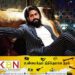 இராமாயணத்தில் நடிகர் யாஷ் நடிக்கவில்லை; வெளியான புதிய தகவல்!