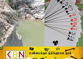 பொலிஸாரிடமிருந்து தப்பமுயன்ற நபர் கற்குவாரிக்குள் விழுந்து பலி!