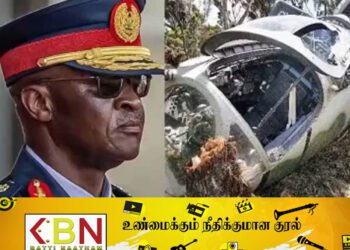 நடுவானில் வெடித்து சிதறிய  உலங்கு வானூர்தி!