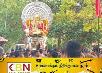 திருக்கோணேஸ்வரர் ஆலய பிரம்மோற்சவத்தின் தீர்த்தோற்சவ நிகழ்வு!