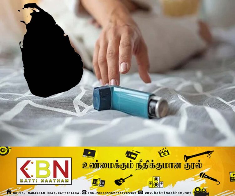 ஆஸ்துமா நோயால் அதிகம் பாதிக்கப்பட்ட நாடுகளில் இலங்கை முன்னிலை!