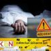 வவுனியா விபத்தில் ஒருவர் பலி!