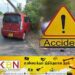 மட்டு வாகரை பிரதான வீதியில் விபத்து; ஒருவர் உயிரிழப்பு!
