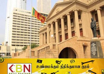பொதுமக்களுக்கு ஜனாதிபதி அலுவலகத்தின் அவசர அறிவிப்பு!