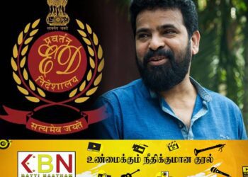 இந்திய திரைப்பட இயக்குநர் அமீர் வீட்டில் போதைப் பொருள் சோதனை!