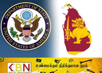 இலங்கை மீது அமெரிக்க இராஜாங்கத் திணைக்களம் முன்வைத்துள்ள குற்றச்சாட்டு!