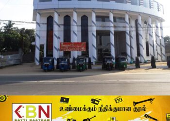 ஶ்ரீ லங்கா முஸ்லிம் காங்கிரஸ் கட்சி கிளைகள் புனரமைப்பு!