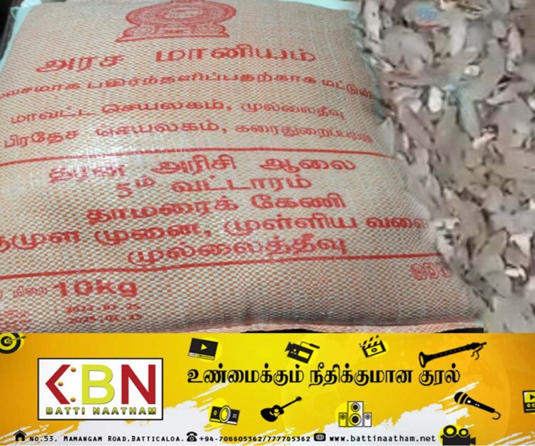 தமிழர் பகுதியில் பாவனைக்குதவாத அரிசி  வழங்கி வைத்ததாக குற்றச்சாட்டு!