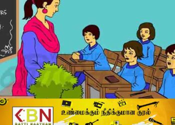 ஆசிரியர் வெற்றிடங்களை நிரப்பும் நடவடிக்கை முன்னெடுப்பு!