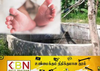 9 மாத குழந்தையை தாய் கிணறில் வீசி கொலை!