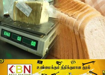எடை குறைந்த பாண்களை விற்பனை செய்த 305 பேக்கரிகள் மீது சட்ட நடவடிக்கை!