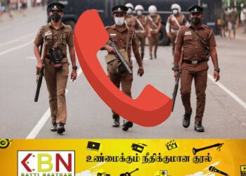 நாட்டு மக்களுக்கு மற்றுமொரு புதிய தொலைபேசி இலக்கம் அறிமுகம்!