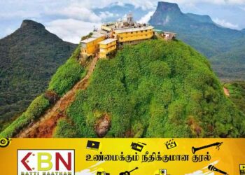 சிவனொளிபாத மலை உச்சியில் இருந்து கீழே குதித்து இளைஞன் மீட்பு!