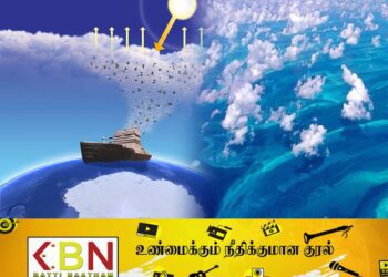 நாளுக்கு நாள் அதிகரிக்கும் வெப்பம்; சூரிய கதிர்களை மீண்டும் விண்வெளிக்கு அனுப்ப முயற்சி!
