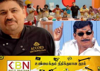 சன் டிவி டாப் குக்கு டூப் குக்கு நிகழ்ச்சியில் களமிறங்கவிருக்கும் வடிவேலு!