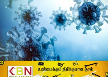 யாழில் பெண்ணொருவர் உயிரிழப்பு; கொரோனோ தொற்று உறுதி！