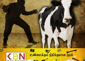 கால்நடைகளை திருடுபவர்களுக்கு பத்து இலட்சம் அபராதம்!