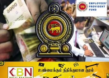 ஊழியர் சேமலாப நிதியம் பெறும் ஊழியர்களுக்கு மகிழ்ச்சியான செய்தி!