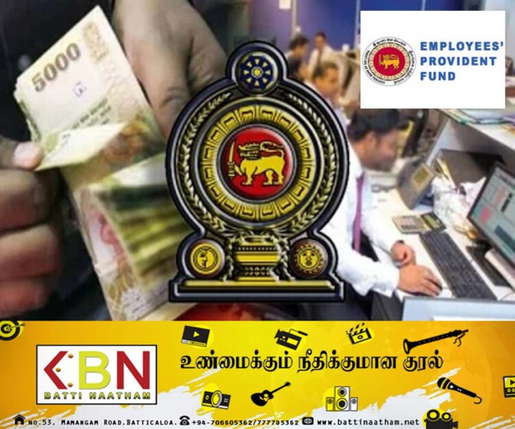 ஊழியர் சேமலாப நிதியம் பெறும் ஊழியர்களுக்கு மகிழ்ச்சியான செய்தி!
