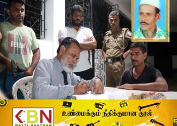 மட்டு ஏறாவூர் குடும்பஸ்தர் ஆற்றில் மூழ்கி உயிரிழப்பு!